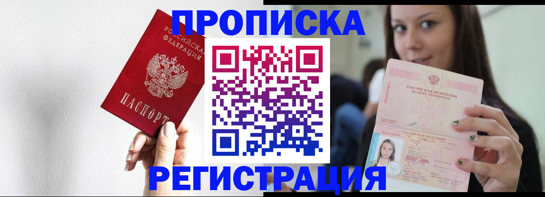 регистрация для дет. сада в Перми