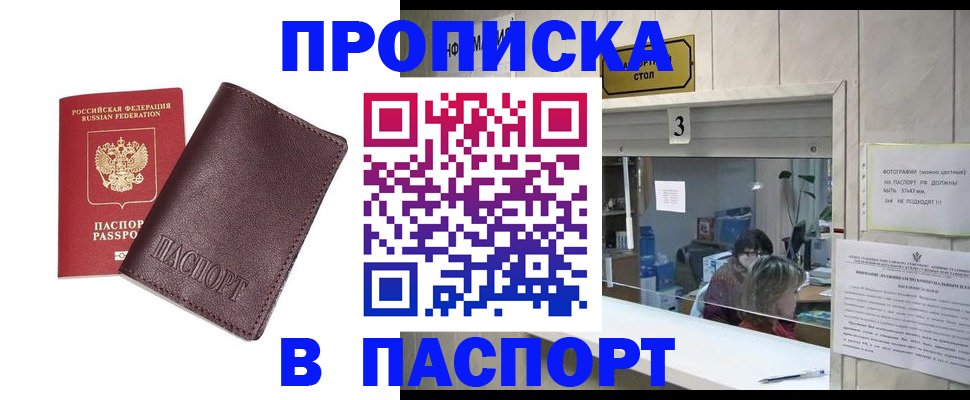 пропишу в квартире в Перми