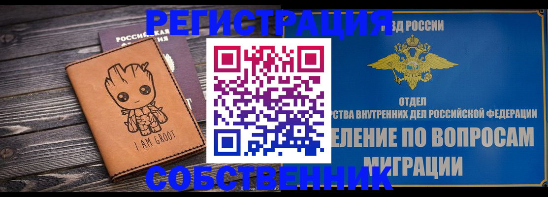 найти адрес прописки в Перми